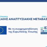 Προσωρινές ρυθμίσεις κυκλοφορίας στην Εγνατία Οδό από τον Α/Κ Βέροιας έως τον Α/Κ Πολυμύλου