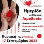 Συνελήφθη 50χρονος στην Κοζάνη  για κατοχή ηρωίνης