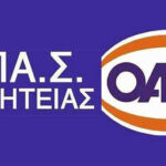 Διακοπή ηλεκτρικού ρεύματος την Τετάρτη 13/09 σε περιοχές και Δ.Δ του Δήμου Κοζάνης