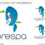 Έναρξη προγραμμάτων κατάρτισης για το έργο «Κατάρτιση, Πιστοποίηση και Συμβουλευτική για την ενδυνάμωση Δεξιοτήτων ανέργων σε ειδικότητες του τομέα Αγροδιατροφής»