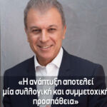 Θεατρικά εργαστήρια του Δη.Πε.Θε. Κοζάνη