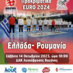 Πτολεμαΐδα: Σάββατο 21 Οκτωβρίου, ώρα 6 μ.μ. στο Πνευματικό Κέντρο Πτολεμαΐδας με τη συγγραφέα Κατερίνα Δημόκα