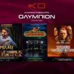 Δήμος Κοζάνης: Εργασίες φυτοπροστασίας σε δέντρα