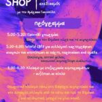Η επίσημη Δοξολογία στον Ιερό Μητροπολιτικό Ναό του Αγίου Νικολάου, με αφορμή τη σημερινή 111η επέτειο της απελευθέρωσης της πόλης της Κοζάνης από τον τουρκικό ζυγό