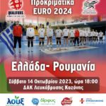 Δηλώσεις συμμετοχής στο διαδραστικό εργαστήριο «Κάτι σαν αστικός συμμετοχικός σχεδιασμός», στο πλαίσιο του φεστιβάλ «Recharge your Batteries»