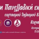 Μειωμένη η φετινή παραγωγή μελιού στη Δυτική Μακεδονία
