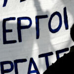 ΟΑΠΝ Δήμου Κοζάνης: Δράσεις των καλλιτεχνικών δομών