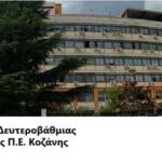 Γιώργος Αμανατίδης “Συμμαχία για την Ανάπτυξη” – Η εμπιστοσύνη των πολιτών δείχνει και την πορεία της νίκης