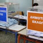 Δήμος Κοζάνης: Πρόσκληση συμμετοχής σε υπαίθριες αγορές
