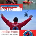 Σήμερα καταβάλλεται το «μπόνους» 300 ευρώ σε επιπλέον 1.275 μακροχρόνια ανέργους που κατάρτισαν Ψηφιακό Ατομικό Σχέδιο Δράσης