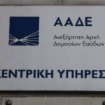 Παρατάσεις σε προθεσμίες του προγράμματος «Ανακυκλώνω – Αλλάζω Θερμοσίφωνα»