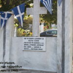 Αυτοδιοικητικές εκλογές 2023: Ανατροπή με τα διόδια, ποιοι θα έχουν δωρεάν διέλευση