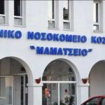 Δυτική Μακεδονία: Συνέχιση της λειτουργίας των ΚΗΦΗ