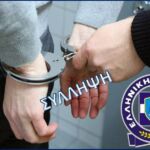 Αντιπροσωπεία αστυνομικών των Υπηρεσιών της Γενικής Περιφερειακής Αστυνομικής Διεύθυνσης Δυτικής Μακεδονίας επισκέφθηκε τα Γενικά Νοσοκομεία των πόλεων Γρεβενών, Καστοριάς, Κοζάνης, Πτολεμαΐδας και Φλώρινας
