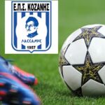 Super League 2:  Τα αποτελέσματα της 6ης αγωνιστικής