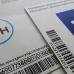 Από σήμερα στα ράφια προϊόντα με ειδική σήμανση έκπτωσης 5% για έξι μήνες
