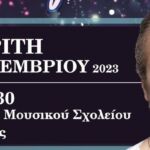 Τριπλό «ΟΧΙ» από το Δημοτικό Συμβούλιο για ΟΑΠΝ, Κοινωφελή και Βιβλιοθήκη – Κατά πλειοψηφία αποφασίστηκε η μη διατήρηση των νομικών προσώπων
