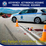Π. Κουκουλόπουλος:  «Πλήγμα στον Περιφερειακό Τύπο η κατάργηση των κρατικών δημοσιεύσεων»