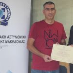 Διεθνής διάκριση για φοιτήτρια του Προγράμματος Μεταπτυχιακών Σπουδών «Συστήματα CAD/CAM και Σχεδιασμός Προϊόντων» του Τμήματος Μηχανικών Σχεδίασης Προϊόντων και Συστημάτων της Πολυτεχνικής Σχολής του Πανεπιστημίου Δυτικής Μακεδονίας