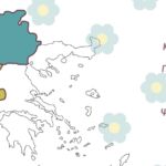 Καλλιόπη Βέττα Προς τον Υπουργό Εθνικής Οικονομίας και Οικονομικών – Θέμα: Αποκλεισμός αυτοαπασχολούμενων από το επίδομα θέρμανσης»