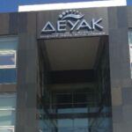 Συνδικάτο Οικοδομών Κοζάνης: 1η Μαη απεργία στον πεζόδρομο Κοζάνης και στο παλιό πάρκο Πτολεμαΐδας