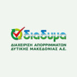 Συνελήφθησαν δύο άτομα για παράνομη πώληση υαλοκαθαριστήρων στην Καστοριά