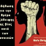 Εφορεία Αρχαιοτήτων Κοζάνης: Eνημερωτικό σεμινάριο (workshop), στις 26 Νοεμβρίου, στη Σιάτιστα