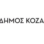 Εκδήλωση τιμής και μνήμης για τον πρώτο Κυβερνήτη της Ελλάδας Ιωάννη Καποδίστρια