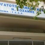 Δήμος Κοζάνης: Συνεχίζονται οι παρεμβάσεις για τη βελτίωση της ασφάλειας του οδικού δικτύου