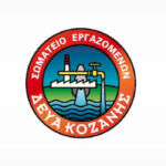 Αναβαθμίζεται η ασφάλεια του οδικού δικτύου του Δήμου Κοζάνης