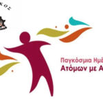 Οι προτάσεις της ΔΕΥΑΚ  στη διαβούλευση για το Σχέδιο Διαχείρισης Λεκανών Απορροής Ποταμών