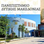 Ο ΣΠΑΡΤΑΚΟΣ για την ημέρα των ατόμων με αναπηρία