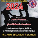 Συλλυπητήριο Μήνυμα Δημάρχου Κοζάνης για την απώλεια του Στέφανου Καρλόπουλου