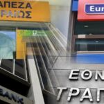 Τιμολόγια ρεύματος: Οι χρεώσεις του Ιανουαρίου όλων των παρόχων – Ποιες είναι οι τιμές της «πράσινης» κιλοβατώρας