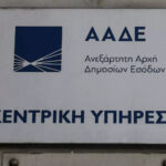 Περιφέρεια Δυτικής Μακεδονίας: Συνεργασία Διεύθυνσης Πολιτικής Προστασίας και ΔΕΔΔΗΕ – Συνάντηση με Δημοτική Αρχή Βελβεντού για την πλωτή εξέδρα