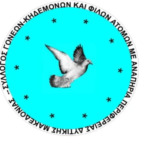 Στο Φρούριο ο Δήμαρχος Σερβίων Χ. Ελευθερίου – Διάλογος με τους κατοίκους και εξέταση των ηλικιωμένων από την δημοτική γιατρό