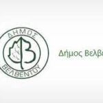 Καλλιόπη Βέττα: Χωρίς καμία ουσιαστική εξέλιξη η συνάντηση για την τηλεθέρμανση, δεν απαντήθηκαν τα ουσιαστικά ερωτήματα για τη βιωσιμότητα και το κόστος – Συμμετοχή στην θεσμική συνάντηση στο Υπουργείο Περιβάλλοντος και Ενέργειας