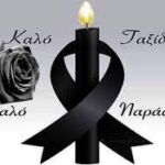Επιχειρηματική ικανότητα (Του Δρ Νέστορα Κολοβού)