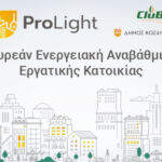 Η αλιεία και οι υποδομές στη λίμνη Πολυφύτου  αντικείμενο ευρείας σύσκεψης στην Περιφέρεια
