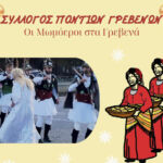 Αύξηση κατά 40% των περιστατικών covid-19 και λοιμώξεων στο Μποδοσάκειο Νοσοκομείο