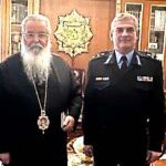 Εθιμοτυπική επίσκεψη του Νέου Γενικού Περιφερειακού Αστυνομικού  Διευθυντή Δυτικής Μακεδονίας στο Μητροπολίτη Σερβίων και Κοζάνης