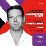 Επίσκεψη του Διοικητή των Πυροσβεστικών Ακαδημιών στον Δήμαρχο Εορδαίας
