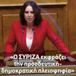 O Γιώργος Αμανατίδης και ο Διευθύνοντας Σύμβουλος του ENTERPRISE GREECE κ. Μαρίνος Γιαννόπουλος για την ένταξη της Περιφέρειας Δυτικής Μακεδονίας στο πλαίσιο του προγραμματισμού του Οργανισμού
