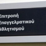 Στη Γενική Συνέλευση της Ένωσης Περιφερειών Ελλάδας στην Αθήνα, για την εκλογή των μελών του Διοικητικού και Εποπτικού Συμβουλίου