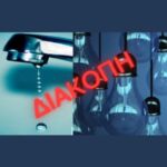 Στο πλευρό των αγροτών ο Δήμαρχος Κοζάνης Γιάννης Κοκκαλιάρης