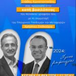 Σε σώμα συγκροτήθηκε το νέο Διοικητικό Συμβούλιο του Σωματείου Ανεξάρτητων Ασφαλιστικών Διαμεσολαβητών Δυτικής Μακεδονίας