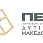Διακοπή Ηλεκτρικού ρεύματος σε περιοχές του Δήμου Σερβίων και Βελβεντού