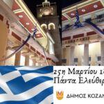 Π. Κουκουλόπουλος: «Σε αδιέξοδο οι επαγγελματίες αλιείς της λίμνης Πολυφύτου»