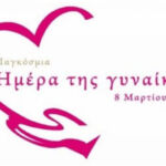 Σχόλιο του Π. Κουκουλόπουλου για την πορεία του ΑΕΠ, σύμφωνα με τα προσωρινά στοιχεία της ΕΛΣΤΑΤ για το 4ο τρίμηνο 2023