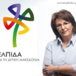 Κοζανίτικη Αποκριά: To πρόγραμμα εκδηλώσεων της Πέμπτης 14 Μαρτίου